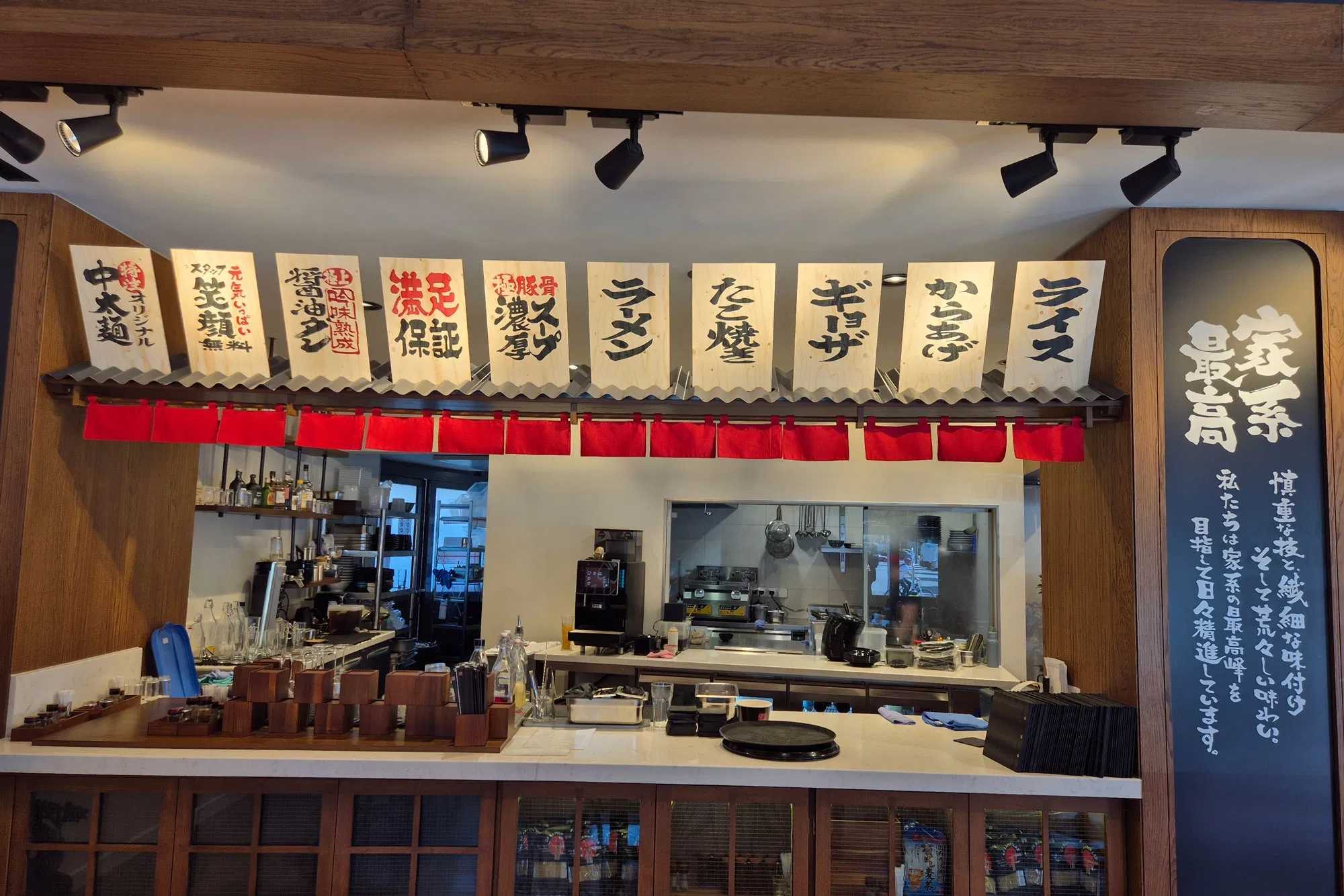 store-machida